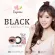 Eyemie สีดำ คอนแทคเลนส์นิ่มพิเศษ ไม่เคืองตา