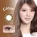 Eyemie Cacao, a special soft contact lens, does not irritate the eyes, brown, beautiful