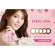 Eyemie Choco, a special soft contact lens, does not irritate dark brown eyes.