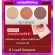 Giffarine Eye make up กิฟฟารีน แอคทีคยัง 3เฉดสีในตลับ เนื้อเนียนละเอียดติดทนนาน อายแชโดว์ Eyeshadow 3g.ทาเปลือกตา