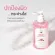 Naturista, facial cleansing gel from gentle rose extracts, helps to increase radiance. Protect the skin cell Rose Facial Cleanser 300ml.