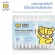 สำลีก้าน ชนิดหัวใหญ่ Big Cotton Buds  1 กล่อง 55 ชิ้น 1 กระปุก คอตตอนบัต สำลีฝ้าย 100% สำหรับเด็ก เบบี้ แทททู BABY TATTOO