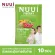 NUUI FIBERRY CLASSIC หนุย ไฟเบอร์รี่ คลาสสิค1*10 10 กล่อง รวม 100 ซอง ใยอาหารสูง มีใยอาหาร 12,000 มก./ซอง