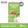NUUI FIBERRY CLASSIC Classic Fiber Fire 1*10 10 boxes, 100 sachets, high dietary fiber 12,000 mg/sachet