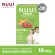 NUUI FIBERRY CLASSIC หนุย ไฟเบอร์รี่ คลาสสิค1*10 30 กล่อง รวม 300 ซอง ใยอาหารสูง มีใยอาหาร 12,000 มก./ซอง