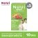 NUUI FIBERRY CLASSIC Classic Fiber Fire 1*10 3 boxes, 30 sachets, high dietary fiber 12,000 mg/sachet