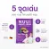 NUUI FIBERRY PRUNE หนุย ไฟเบอร์รี่ พรุน1*10 2 กล่อง รวม 20 ซอง ใยอาหารสูง มีใยอาหาร 12,000 มก./ซอง