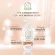 SISS Cleansing Water Goat Milk คลีนซิ่งนมแพะ  ทำความสะอาดผิวหน้า ลดสิว หน้านุ่มเด้ง ผิวหน้าเรียบเนียน 200ml พร้อมจัดส่ง