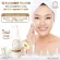SISS Cleansing Water Goat Milk คลีนซิ่งนมแพะ  ทำความสะอาดผิวหน้า ลดสิว หน้านุ่มเด้ง ผิวหน้าเรียบเนียน 200ml พร้อมจัดส่ง