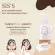SISS Cleansing Water Goat Milk คลีนซิ่งนมแพะ  ทำความสะอาดผิวหน้า ลดสิว หน้านุ่มเด้ง ผิวหน้าเรียบเนียน 200ml พร้อมจัดส่ง