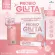 ซื้อ 1 แถม 1 PROBIO GLUTA โพรไบโอ กลูต้า รสโยเกิร์ต จุลินทรีย์โปรไบโอติกส์ 10 สายพันธุ์ แสนล้าน CFU/ซอง จากเกาหลีใต้-อเมริกา จำนวน 2 กล่อง  40 ซอง