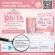 ซื้อ 1 แถม 1 PROBIO GLUTA โพรไบโอ กลูต้า รสโยเกิร์ต จุลินทรีย์โปรไบโอติกส์ 10 สายพันธุ์ แสนล้าน CFU/ซอง จากเกาหลีใต้-อเมริกา จำนวน 2 กล่อง  40 ซอง
