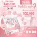 ซื้อ 1 แถม 1 PROBIO GLUTA โพรไบโอ กลูต้า รสโยเกิร์ต จุลินทรีย์โปรไบโอติกส์ 10 สายพันธุ์ แสนล้าน CFU/ซอง จากเกาหลีใต้-อเมริกา จำนวน 2 กล่อง  40 ซอง