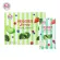 บิวตี้ บุฟเฟ่ ตรา เวจจี้ส์ เบอร์รี่ส์ ไฟเบอร์ 25 กรัม X 10 ซอง