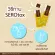 Inaten 10 ซอง  - อินะเท็น ล้างลำไส้ ทรีตหลอดเลือด ดีท็อกซ์ ลดอาการดื้อยา
