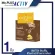 Inaten 10 ซอง  - อินะเท็น ล้างลำไส้ ทรีตหลอดเลือด ดีท็อกซ์ ลดอาการดื้อยา