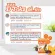 Body Shape EZE Detox อีซี่ ดีท็อกซ์ ผงชงดีท็อกซ์ ช่วยขับถ่าย ลดพุง 3 กล่อง 30 ซอง