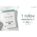 Beta Lisa, beautiful skin supplement, acne marks from Germany, Set 1 month/2 boxes 60 capsule