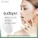 Beta Lista, beautiful skin supplement, reduce acne from Germany 15 capsules