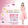 Genne Collagen เจนเนคลอลาเจน ขนาด 10ซอง