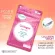 POSITIF BIG SET Skin Nourish & Collagen Tablet 15 Days 5 Free POSITIF ALPHA-LIPO ACID+CO Q10 Soft Capsule 14 Days Price 560