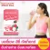Body Shape EZE Chiatox บอดี้เชพ อีซี่ เจียท็อกซ์ ไฟเบอร์ลดพุงป่อง ช่วยขับถ่าย รสลิ้นจี่ 1กล่อง รุ่น 10ซอง