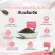 Body Shape EZE Chiatox บอดี้เชพ อีซี่ เจียท็อกซ์ ไฟเบอร์ลดพุงป่อง ช่วยขับถ่าย รสลิ้นจี่ 1กล่อง รุ่น 10ซอง