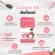 Body Shape EZE Chiatox บอดี้เชพ อีซี่ เจียท็อกซ์ ไฟเบอร์ลดพุงป่อง ช่วยขับถ่าย รสลิ้นจี่ 1กล่อง รุ่น 10ซอง