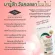 Premium collagen formula One Colla 1Colla 10 sachets, 100% pure collagen powder, export grade, Japanese filling, zipper bag 100 grams 100,000 mg