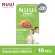 NUUI FIBERRY CLASSIC Classic Fiber Fire 1*10 20 Box, 200 sachets, high dietary fiber 12,000 mg/sachet
