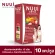 NUUI  SLM PLUS  หนุย เอสแอลเอ็ม พลัส 1*10 แคปซูล 1 กล่อง รวม 10 แคปซูล  ปริมาณต่อแคปซูล 1,118 มก.