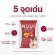 NUUI  SLM PLUS  หนุย เอสแอลเอ็ม พลัส 1*10 แคปซูล 1 กล่อง รวม 10 แคปซูล  ปริมาณต่อแคปซูล 1,118 มก.