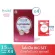 POSITIF SET, good health, Japanese tomatoes, Positif Lycopene Tocotrieenol Soft Capsule 15, free 4 boxes, POSITIF LYCOPENE TACOTIONOL SOFT CAPSULE 7 D