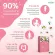 NARAH D-Tox Herbal Tea ชาชงดีท็อกซ์ดูแลการขับถ่าย