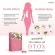 NARAH D-Tox Herbal Tea ชาชงดีท็อกซ์ดูแลการขับถ่าย