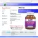 Grave x 1 bottle of grape seed extract, grap seed extract biocap