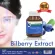Bilberry Eye Eye Eye Eye 3 Bottles Mori Kami Bilberry Morikami Laboratories