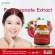 สารสกัดจากทับทิม ทับทิมสกัด บำรุงผิว x 3 ขวด ผิวเนียนใส ผิวชุ่มชื้น บำรุงผิวกระจ่างใส โมริคามิ ลาบอราทอรีส์ Pomegranate Extract Morikami Laboratories