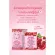 Collagen Plus+ Giffarine powder, salmon, collagen to PTID and collagen peptide From Japan