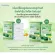 กิฟฟารีน ไฟโต ไฟเบอร์  Giffarine Phyto Fiber ผลิตภัณฑ์เสริมอาหาร ใยอาหารชนิดละลายน้ำ กลิ่นน้ำผึ้งผสมมะนาว