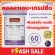 เกรดพรีเมียม SWISSE COLLAGEN + GRAPE SEED 60 TAB สวิสเซ คอลลาเจน + เกรปซีด ชนิดเม็ด สูตรคุณภาพ ผลิตจากประเทศออสเตรเลีย