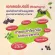 Vistra Imuforte Beta-Glucan วิสทร้า ไอมูฟอร์ท สารสกัดจากเอลเดอร์เบอรี่ 30 แคปซูล