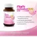 Vistra Gluta Complex Visetra Gluta Complex 800 mixed with 30 rice extracts