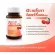 VISTRA Acerola Cherry 1000mg วิสทร้า อะเซโรลา เชอร์รี 20 เม็ด