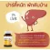 Vistra Livotox, Liver Tok Le Citin 300 mg. Glutathione Sink 30 capsules.