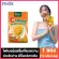 Posh Medica พอชเมดิก้า ไฟเบอร์ซี ส้มเขียวหวาน 18 กรัม/ซอง 1 ซอง