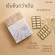 Giffarine Giffarine UC-Two Gold UC-I ® Gold, a good collagen tile, mixed with hydrolyzed collagen tiles and vitamin C 30 capsule capsules 41037
