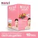 NUUI Collagen หนุย คอลลาเจน コラーゲン 1*10 5 กล่อง รวม 50 ซอง Collagen Tripeptide 10,000mg