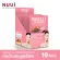 NUUI COLLAGEN Baked Collagen コ コ ラ ー ゲ ン 1*10 50 boxes, 500 sachets, collagen tripptide 10,000mg