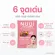 NUUI COLLAGEN Baked Collagen コ コ ラ ー ゲ ン 1*10 50 boxes, 500 sachets, collagen tripptide 10,000mg